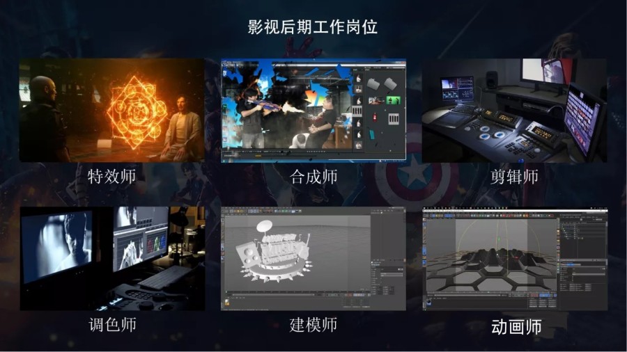 南京影视后期培训机构Top10榜单出炉