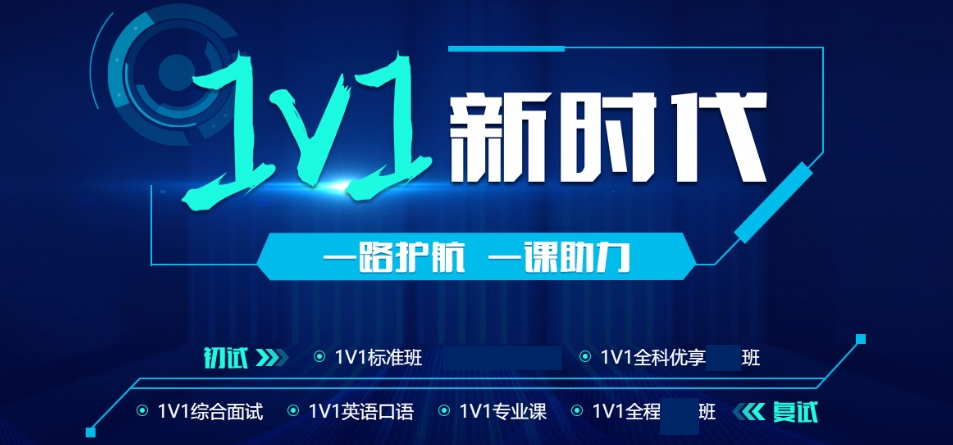 24届正规考研复试调剂面授班十大排行榜一览