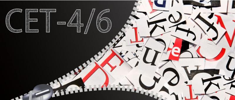 重庆推荐十大英语四六级考试专业培训机构排行榜一览.jpg 重庆推荐十大英语四六级考试专业培训机构排行榜一览.jpg