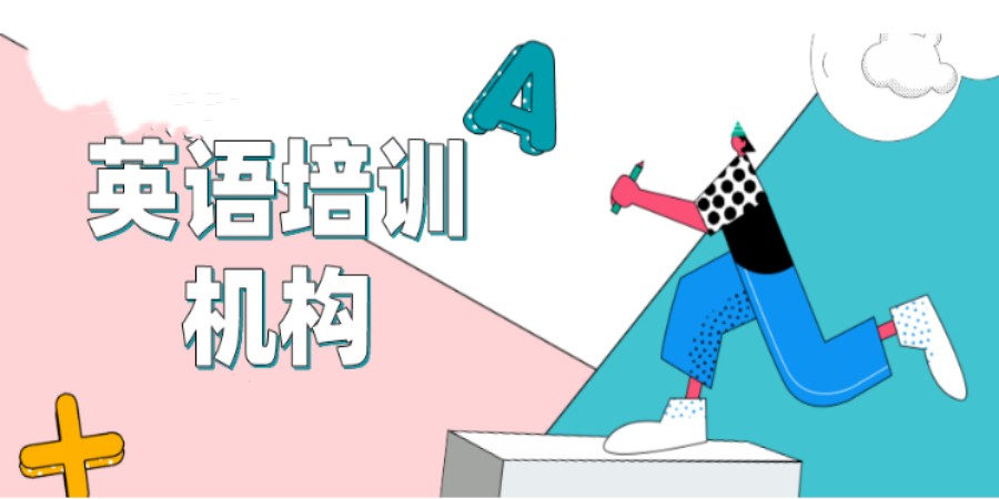 重庆推荐十大英语四六级考试专业培训机构排行榜一览.jpg 重庆推荐十大英语四六级考试专业培训机构排行榜一览.jpg