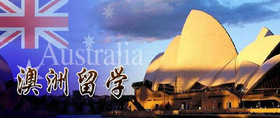澳洲留学4.jpg