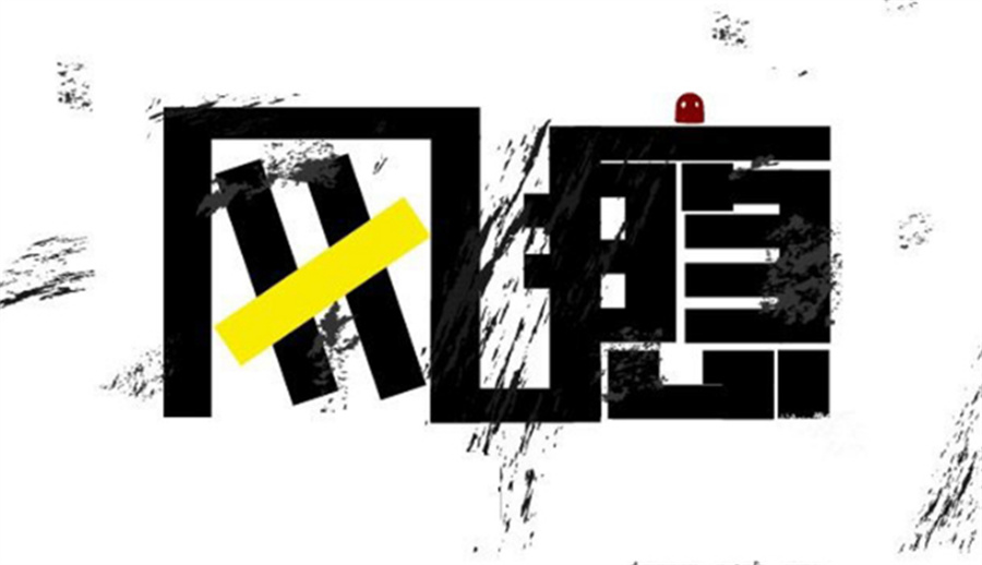 国内十大正规叛逆网瘾青少年封闭式矫正学校实力排名表