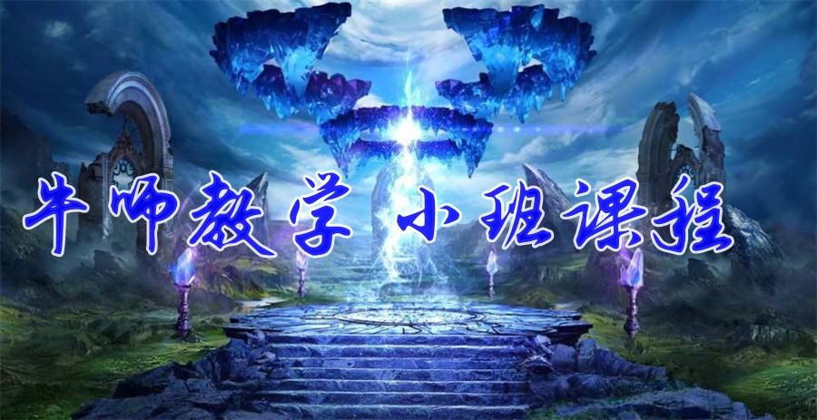 成都排名top3的动漫场景设计培训机构名单出炉 成都排名top3的动漫场景设计培训机构名单出炉