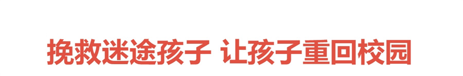 国内十大专门管教网瘾厌学叛逆孩子的机构实力排名表-青少年心理教育 国内十大专门管教网瘾厌学叛逆孩子的机构实力排名表-青少年心理教育