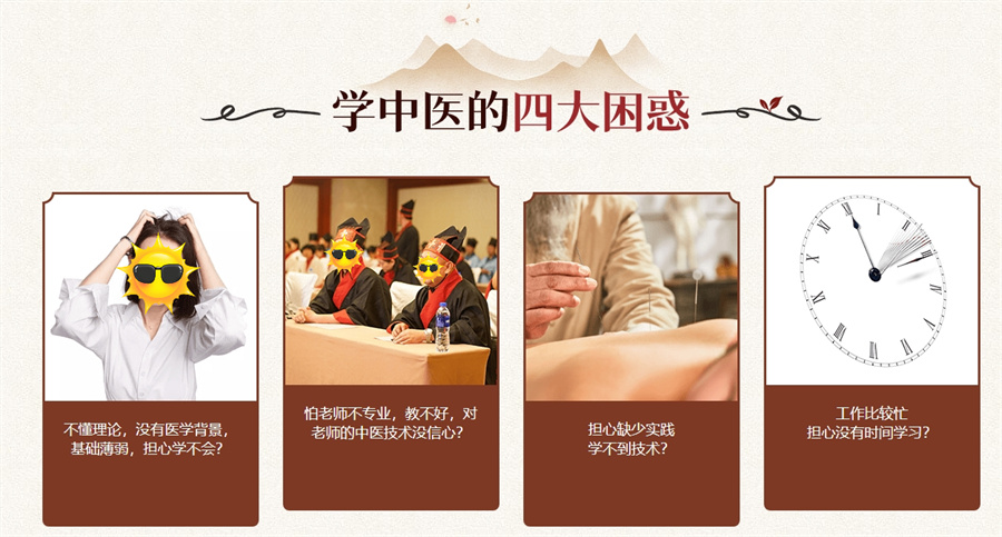 陕西汉中正规中医师承培训机构排名top5名单