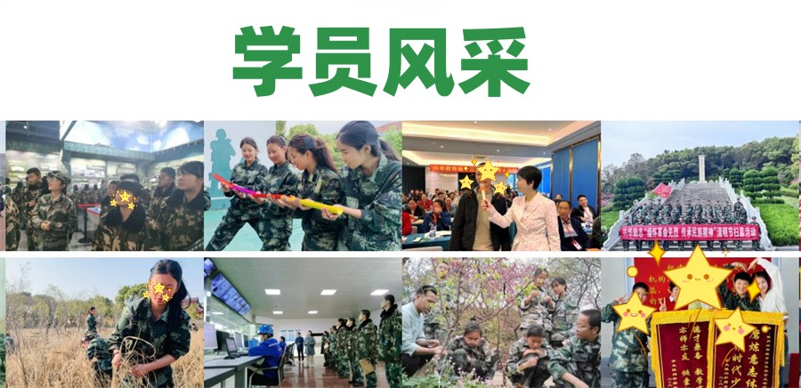 十大叛逆孩子全封闭管教基地排行榜一览-TOP榜全新整理 十大叛逆孩子全封闭管教基地排行榜一览-TOP榜全新整理