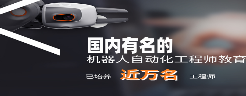 河北唐山排名前三的电气自动化PLC编程培训机构 河北唐山排名前三的电气自动化PLC编程培训机构