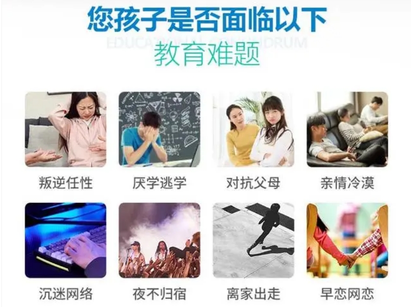 咨询青少年心理问题专业机构十大排名参考 咨询青少年心理问题专业机构十大排名参考