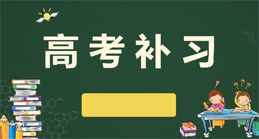 甄选南宁排名前三的高三语数英补课辅导机构名单