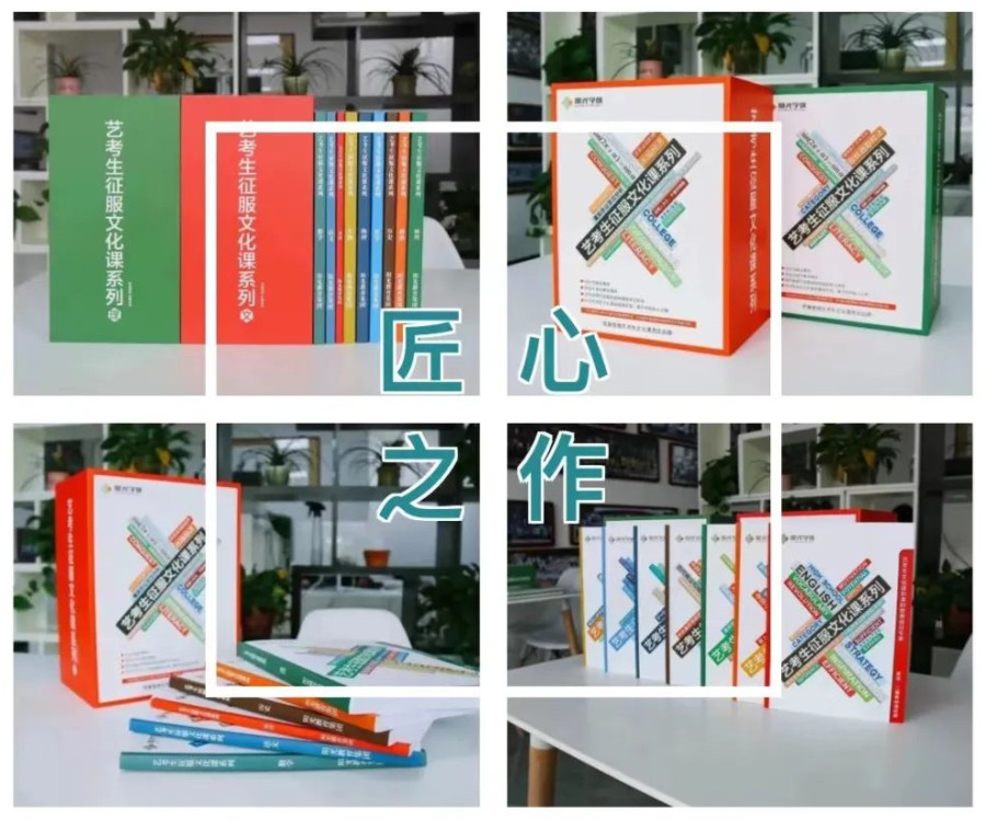 保定比较出名的艺考文化课辅导培训机构介绍