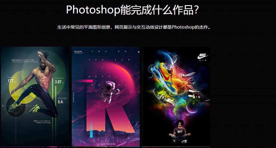 十大专业摄影后期修图培训班top榜名单大全