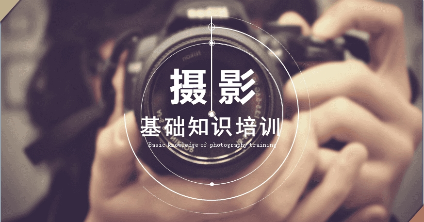 十大专业摄影后期修图培训班top榜名单大全