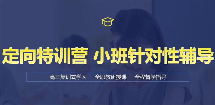 详谈太原十大口碑好的考研集训营排行榜一览 详谈太原十大口碑好的考研集训营排行榜一览