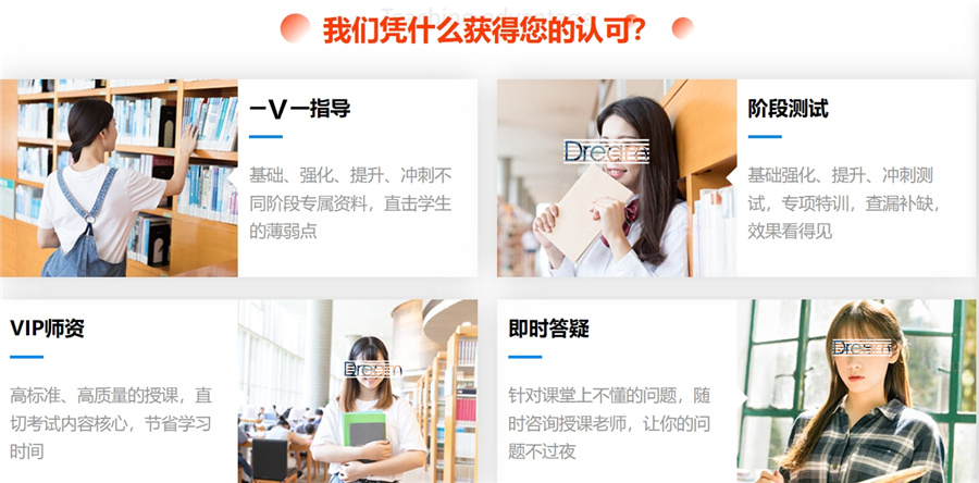 热荐山西太原比较有名的考研辅导机构-TOP10榜单