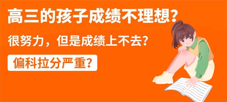 昆明十大高三冲刺补习机构名单榜一览