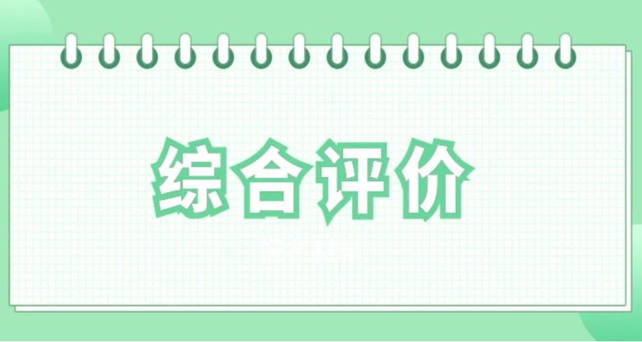 日照盘点封闭式单招综评培训班排名前5名单大全.jpg