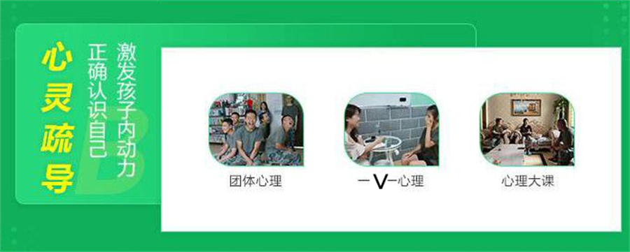 盘点上海十大叛逆青少年管教学校排名TOP榜