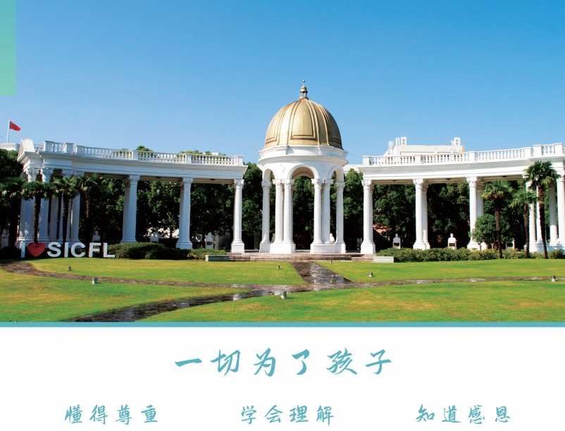 上海艺术高中哪家好 上海艺术高中哪家好