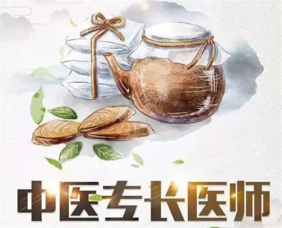 细选西安排名好的中医专长培训学校5大名单列表-师承中医 细选西安排名好的中医专长培训学校5大名单列表-师承中医