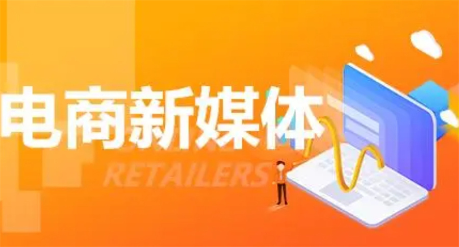 浅谈国内排名TOP十的抖音电商运营培训机构