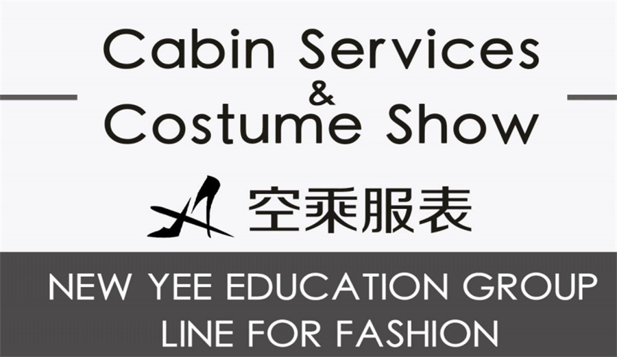 郑州比较出名的服装表演艺考培训机构名单公布