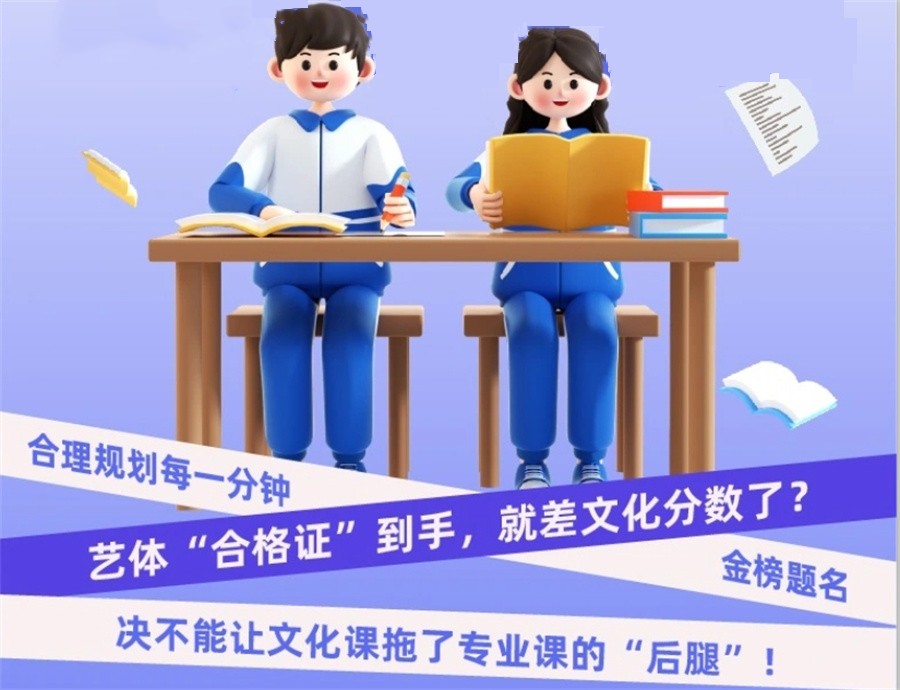 十大昆明高三文化课全科全托辅导学校名单一览-2024全新整理