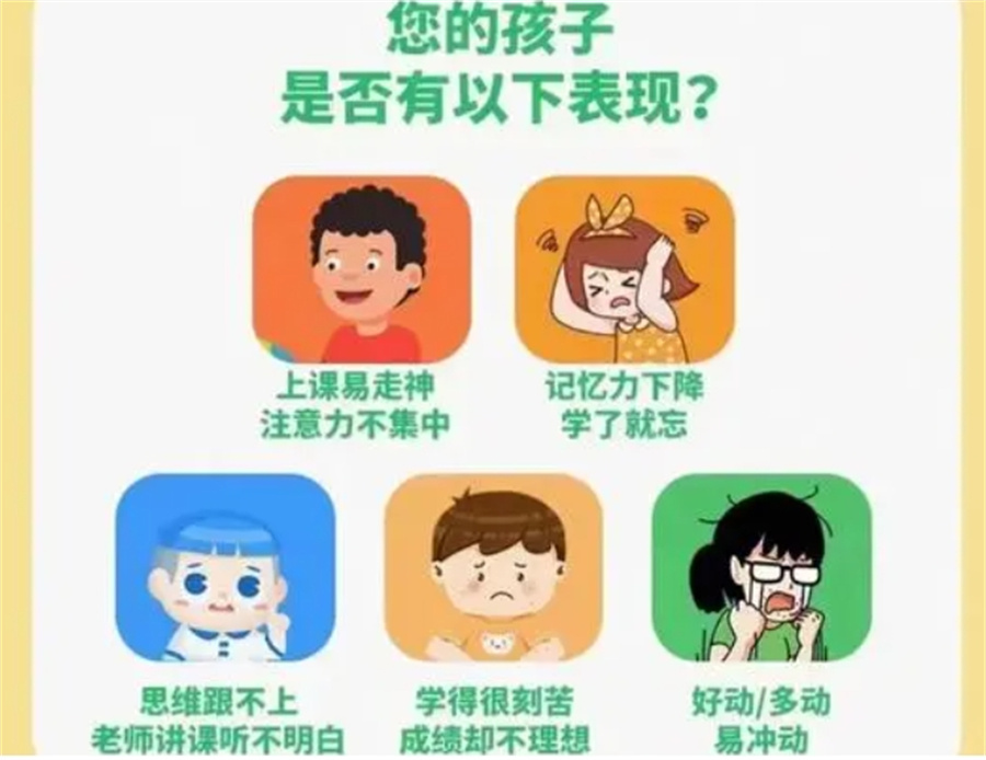 热推合肥十大儿童多动症康复训练中心名单公布 热推合肥十大儿童多动症康复训练中心名单公布