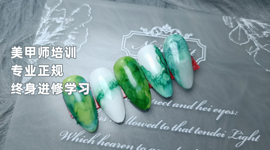 庆阳教学好的美甲师培训机构名单推荐