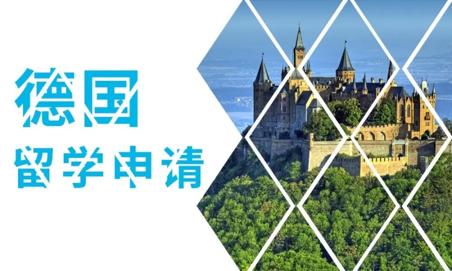 青岛2024甄选5大评价好的德国留学中介机构名单排名出炉.jpg 青岛2024甄选5大评价好的德国留学中介机构名单排名出炉.jpg