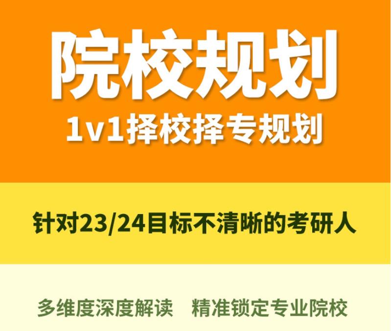 重庆排名前十大25级考研全年特训营培训机构全新发布.jpg 重庆排名前十大25级考研全年特训营培训机构全新发布.jpg