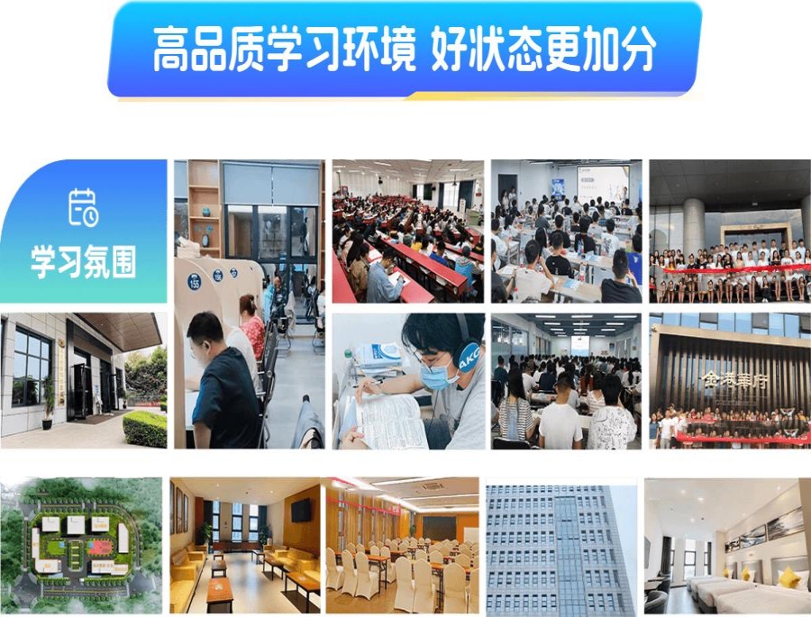 成都考研培训辅导班十大排名介绍.jpg 成都考研培训辅导班十大排名介绍.jpg