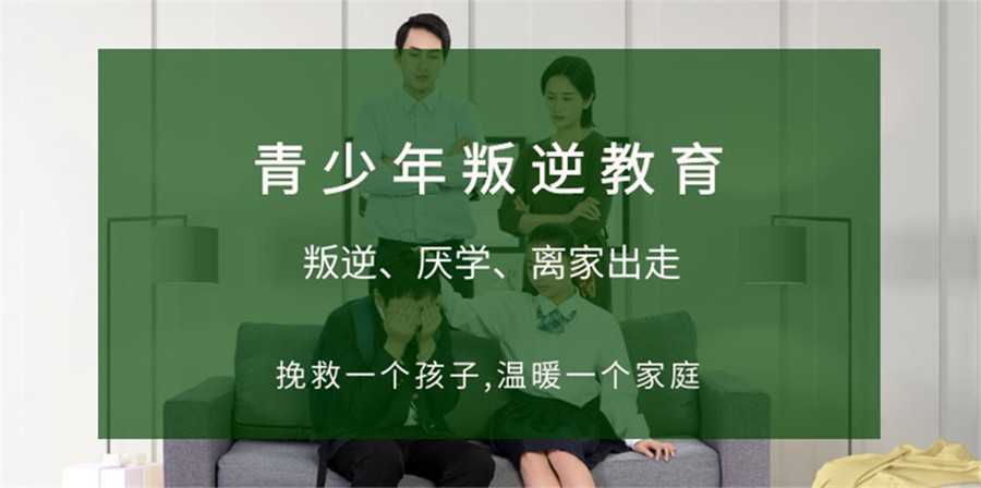 盘点专业青少年心理疏导机构排名前十