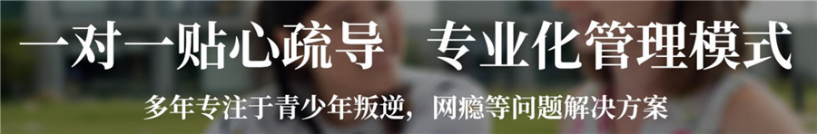 盘点专业青少年心理疏导机构排名前十