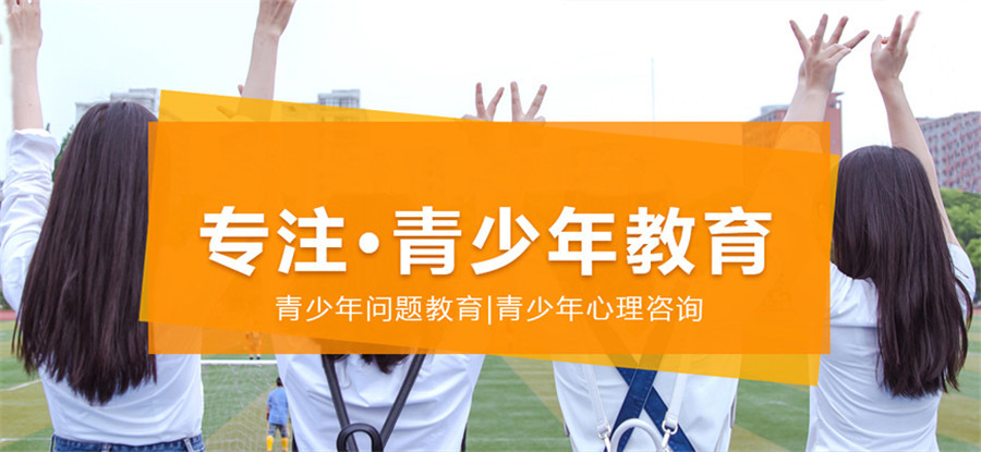 盘点专业青少年心理疏导机构排名前十