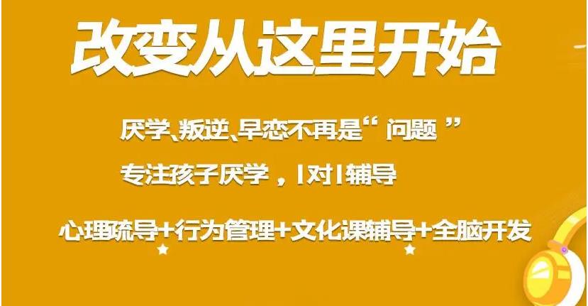 盘点专业青少年心理疏导机构排名前十