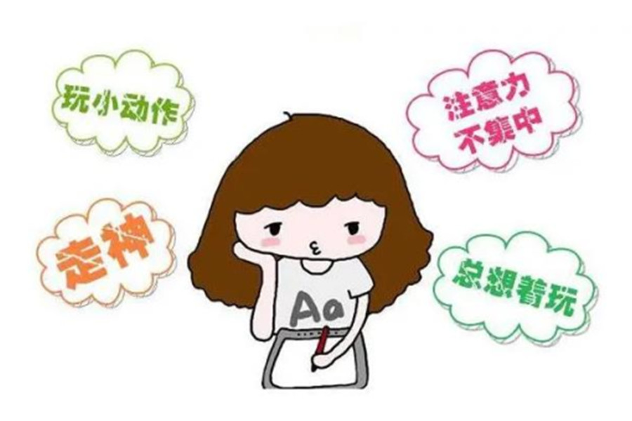 中山排名前十的多动症训练康复机构简介 中山排名前十的多动症训练康复机构简介