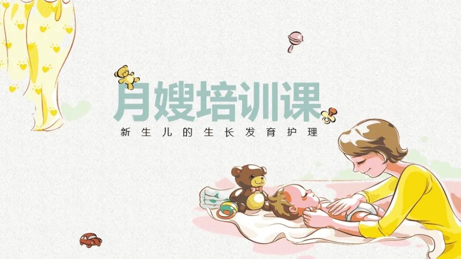 隆重推荐杭州人气出名的育儿月嫂培训机构名单出炉.jpg 隆重推荐杭州人气出名的育儿月嫂培训机构名单出炉.jpg