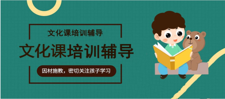 速览十大长春人气不错的高考封闭辅导机构排名清单.jpg