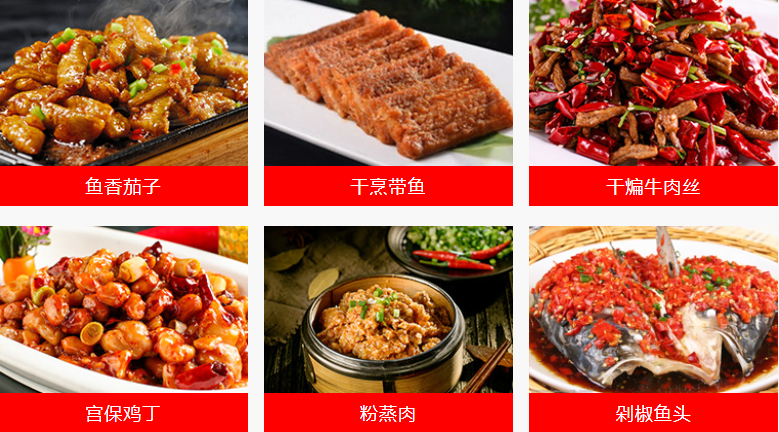 十大家常菜厨师速成培训班排名名单介绍.png 十大家常菜厨师速成培训班排名名单介绍.png