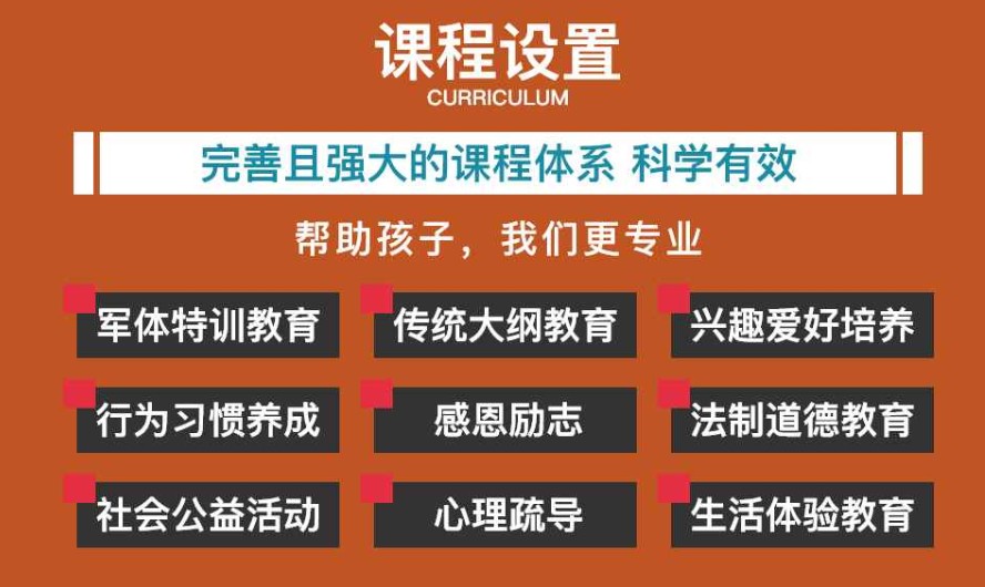 临汾专门解决问题学生的十大叛逆教育机构(学校)名单更新.jpg 临汾专门解决问题学生的十大叛逆教育机构(学校)名单更新.jpg
