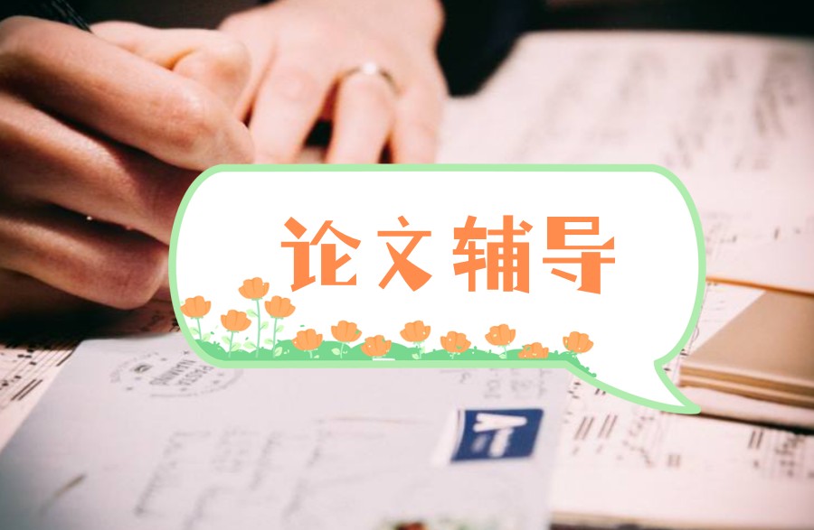 更新发布国内五大正规硕士论文写作指导机构排名表.jpg 更新发布国内五大正规硕士论文写作指导机构排名表.jpg