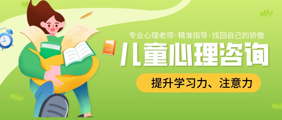 心理咨询辅导 心理咨询辅导