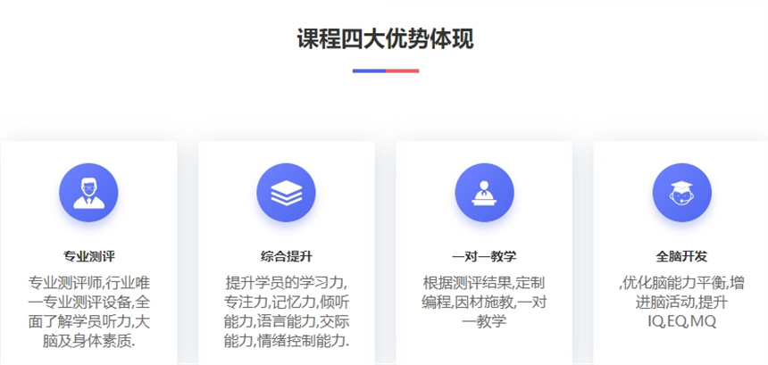 心理咨询辅导