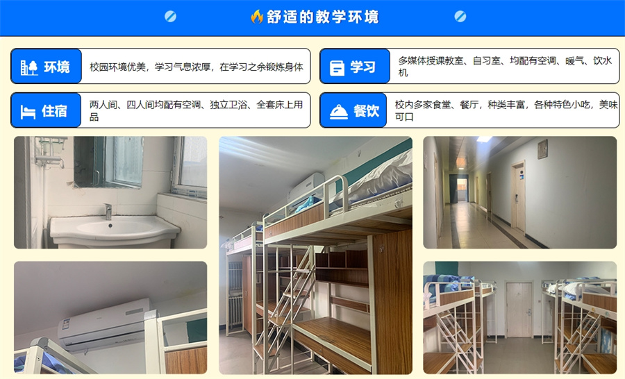 遴选太原十大考研全年集训营辅导机构名单-排名前十