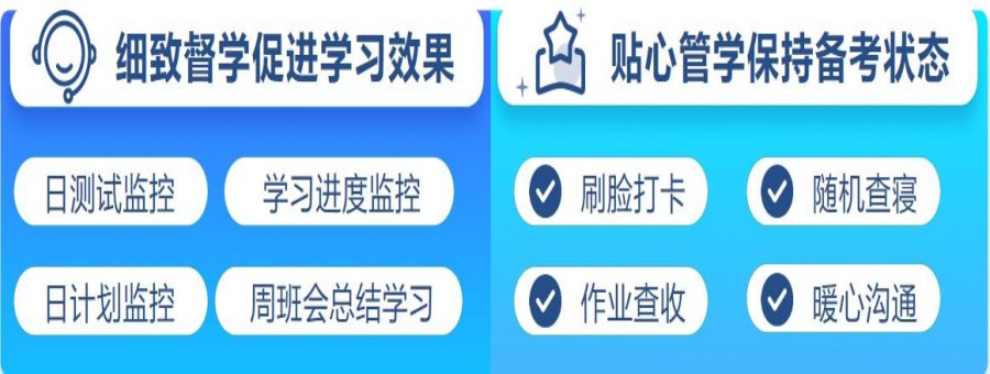 全新发布四川成都全科考研集训营十大培训机构排名列表.jpg 全新发布四川成都全科考研集训营十大培训机构排名列表.jpg