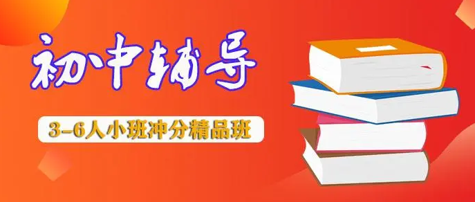 甄选南宁排名好的中考全托冲刺班名单已出炉