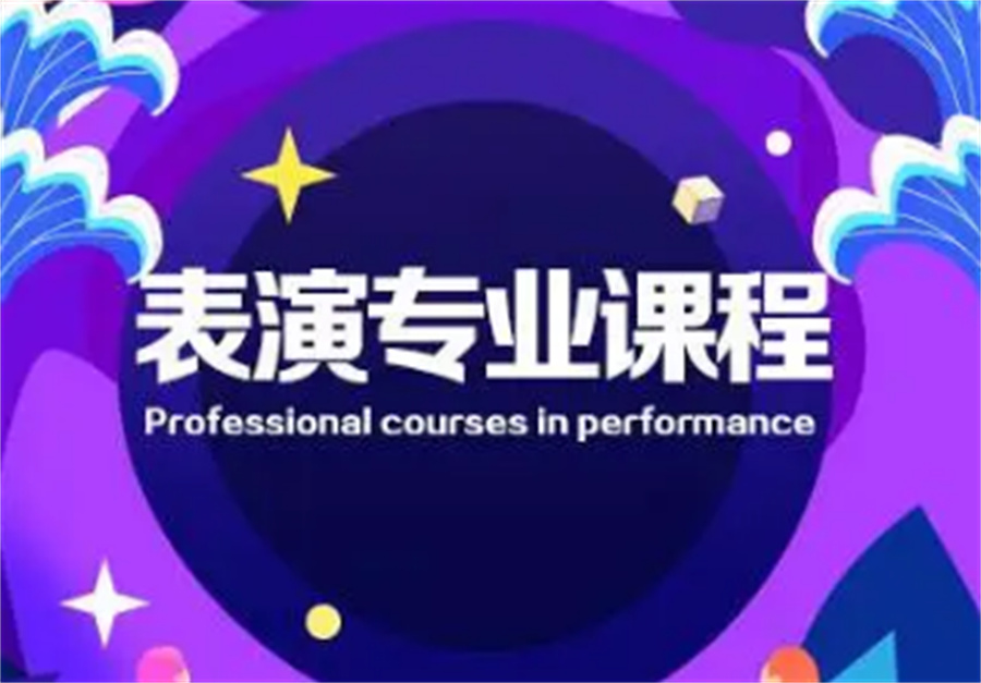 十大西安正规服表艺考集训机构实力排名表