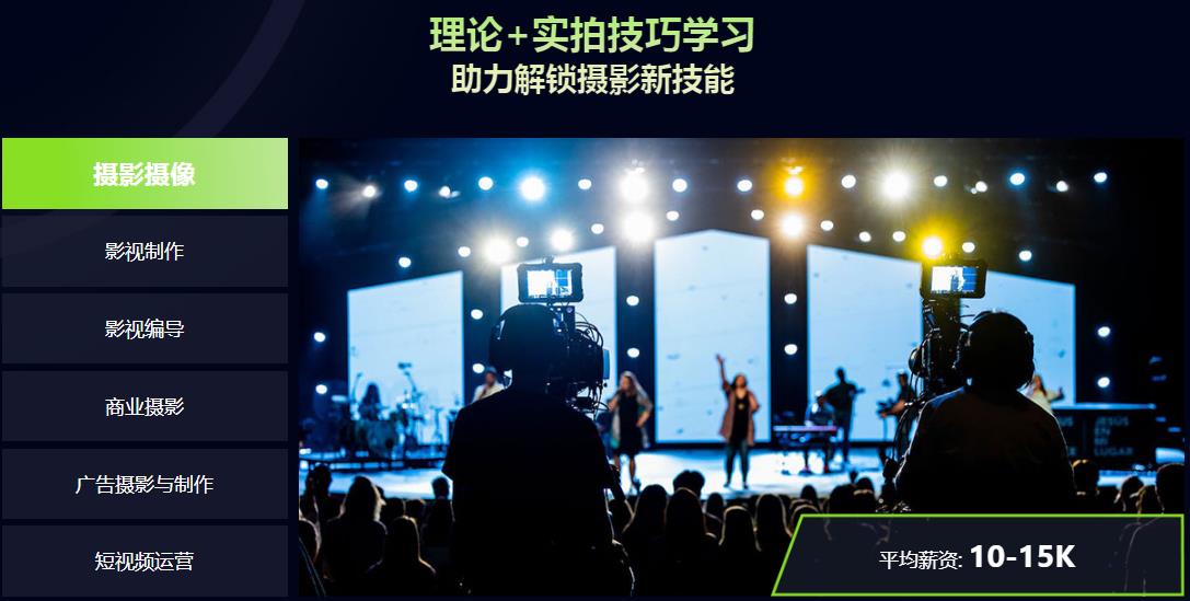 江门排名靠前的摄影摄像线下培训班介绍