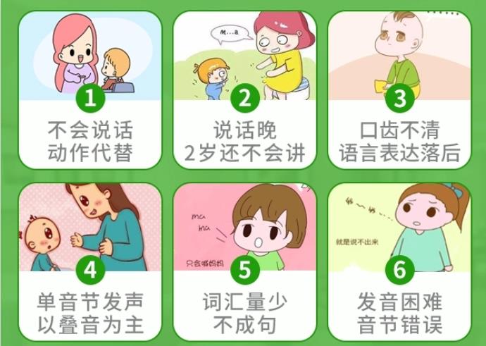 成都童发音矫正康复中心排名一览汇总