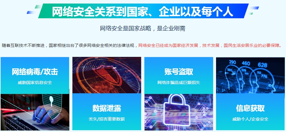 国内top3网络工程师考证培训机构排行详情一览